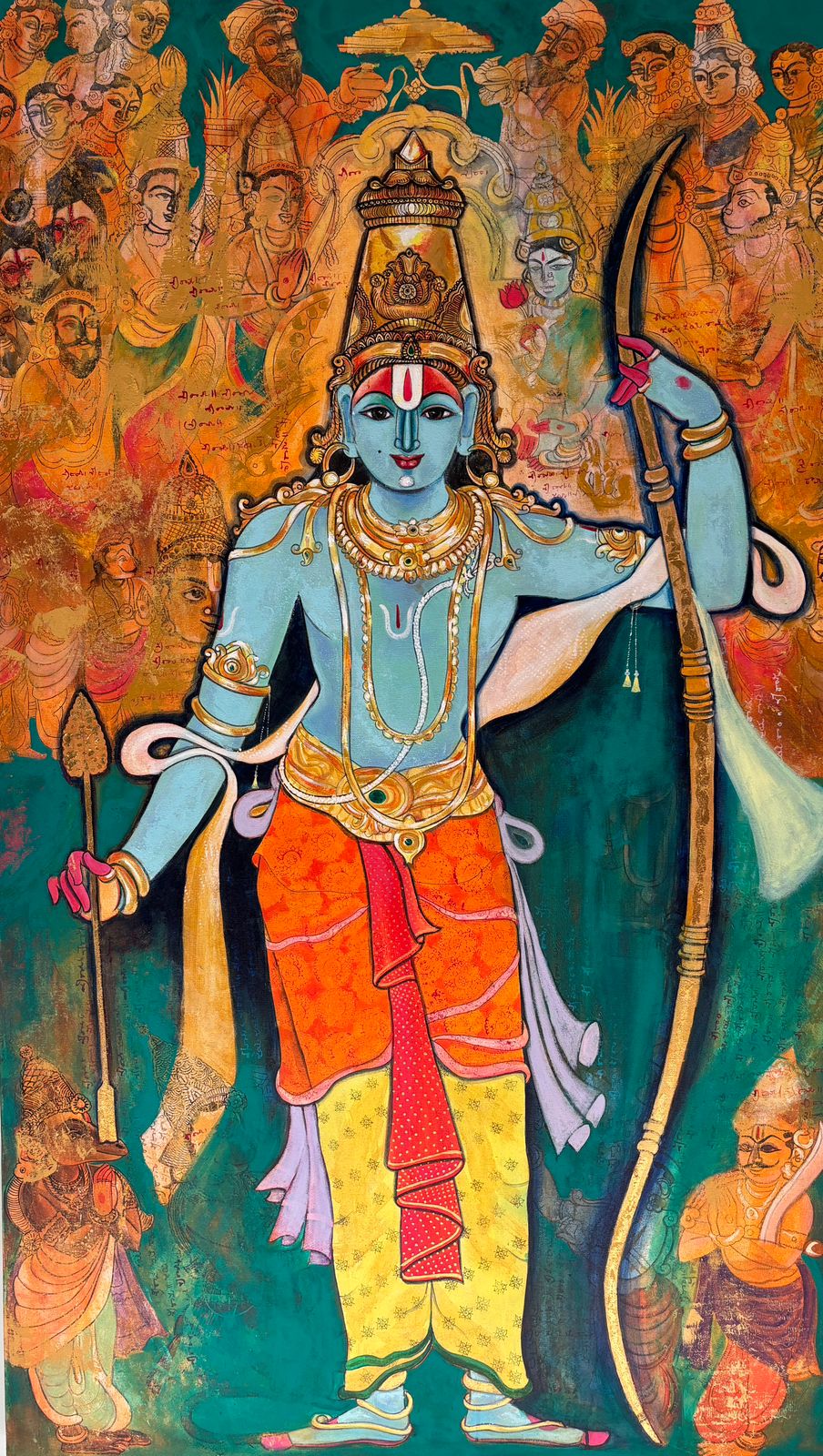 Sri Ram